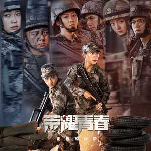 高清摄像头拍摄阴道内射精
