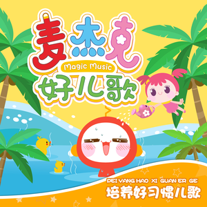 目黑惠AV在线播放免费
