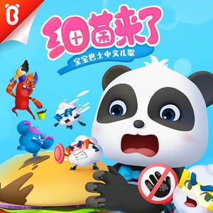 高清摄像头拍摄阴道内射精
