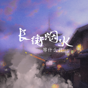 老师扒开🐻让我❌樱樱女子
