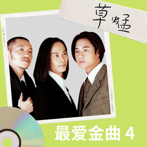 老赵揉着粉嫩的双乳
