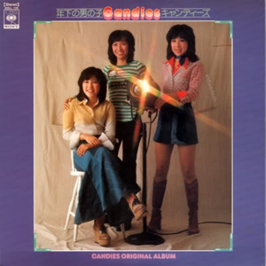 高清摄像头拍摄阴道内射精
