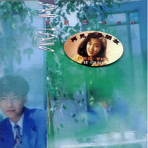 东京热久久综合
