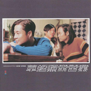 目黑惠AV在线播放免费
