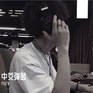 高清摄像头拍摄阴道内射精
