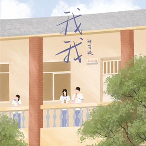 日本🔞无遮挡打光屁股打屁屁
