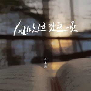 免费的插B爱爱全过程
