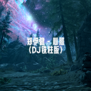 目黑惠AV在线播放免费
