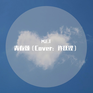 目黑惠AV在线播放免费
