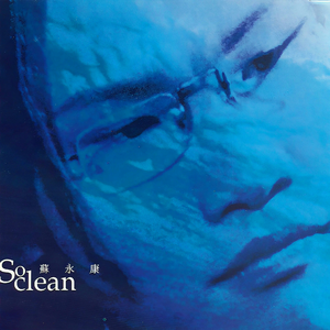 高清摄像头拍摄阴道内射精
