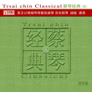 高清摄像头拍摄阴道内射精
