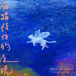 免费的插B爱爱全过程
