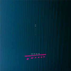 下药挺进抽插高潮
