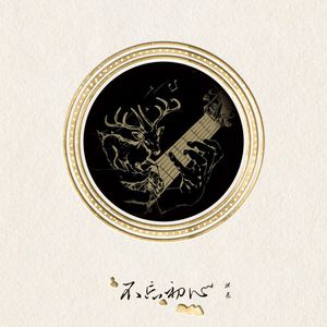 国产一区欧美二区
