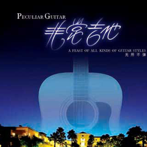 下药挺进抽插高潮
