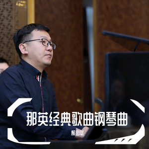 高清摄像头拍摄阴道内射精
