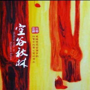 成人国产精品美q
